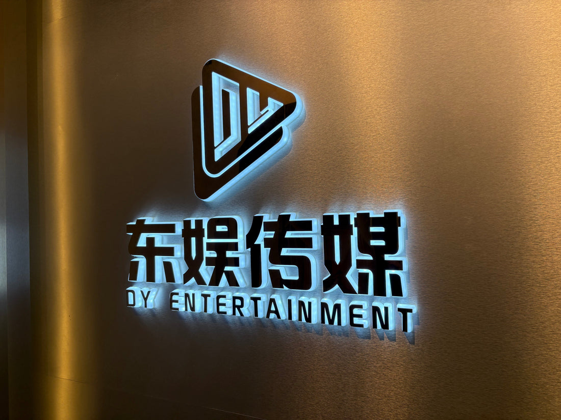 Dy entertainment kuching Sarawak live steaming autodoor